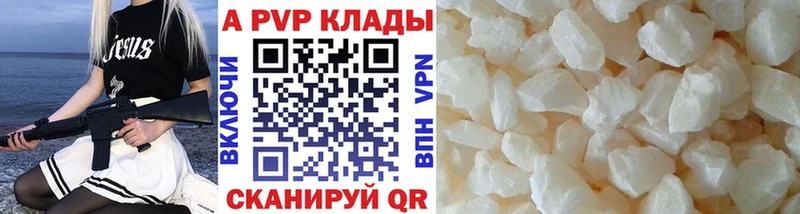 Наркошоп Семилуки гидра ТОР Alpha-PVP Лсд 25 МЕФ Кокаин