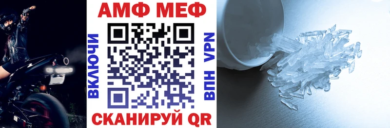 Амфетамин Premium  как найти закладки  Семилуки 