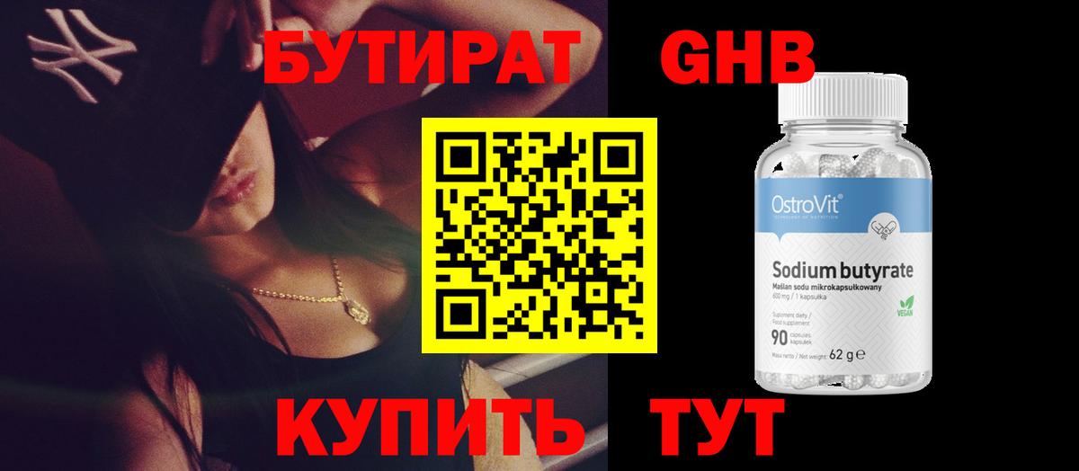 Метадон  Cocaine  NBOMe  Вход с VPN  Семилуки  Гашиш  Купить наркотики  Кокаин  МЕФ кристаллы  Лсд 25 