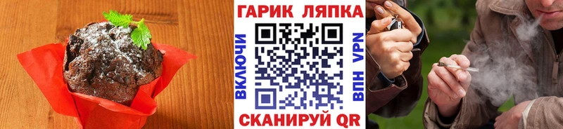 Cannafood конопля  Семилуки 