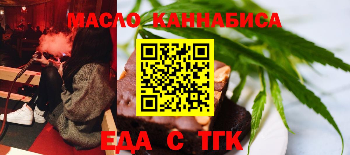 Семилуки  Canna-Cookies марихуана  Вход с VPN 