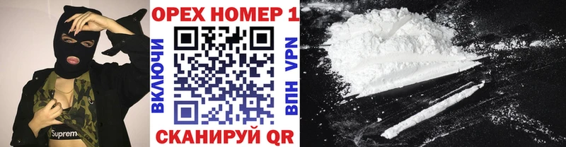 Кокаин 97%  Семилуки 
