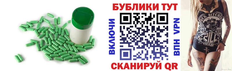 ЭКСТАЗИ 250 мг  Семилуки 