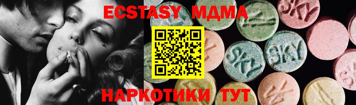 Ecstasy Punisher  Экстази бентли  Семилуки  Вход с VPN 