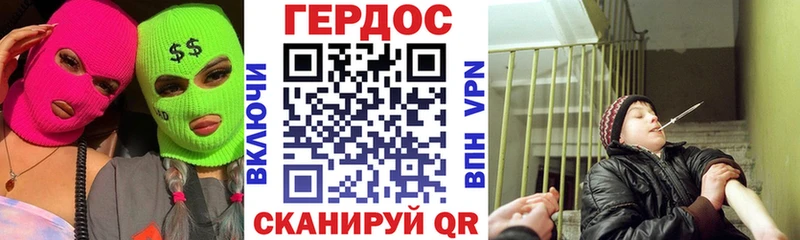 ГЕРОИН герыч  закладки  Семилуки 