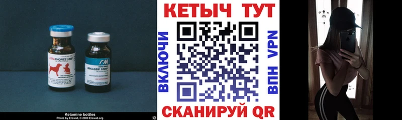 даркнет сайт Семилуки КЕТАМИН VHQ