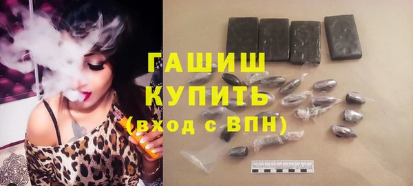 гидропоника Арсеньев