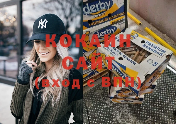 мяу мяу кристалл Балахна