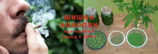 дистиллят марихуана Баксан