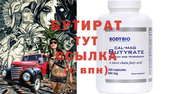 мефедрон VHQ Бугульма