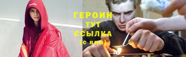 мескалин Армянск