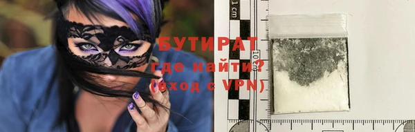 мескалин Армянск