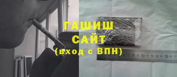 мяу мяу кристалл Балахна