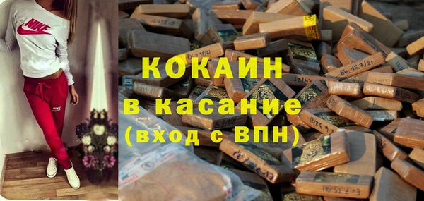 мяу мяу кристалл Балахна