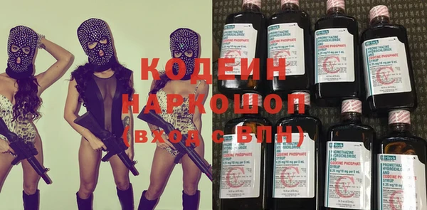 spice Аркадак
