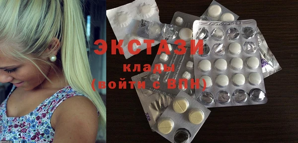 spice Аркадак