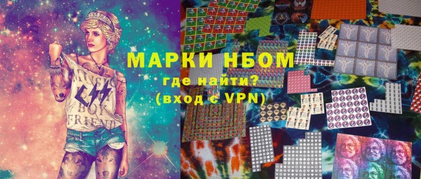 мескалин Армянск