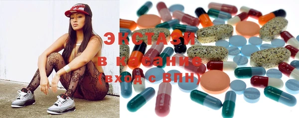 spice Аркадак