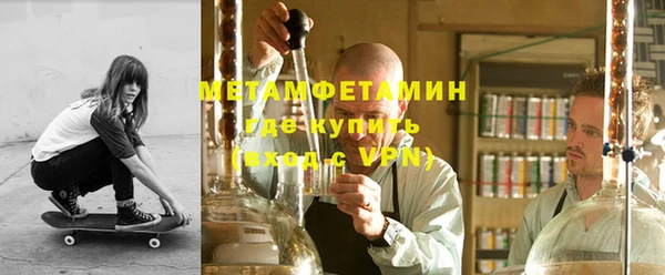 мяу мяу кристалл Балахна
