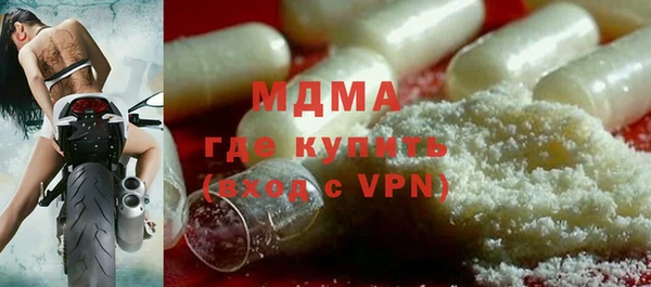 марихуана Бронницы