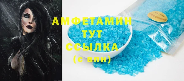 мескалин Армянск