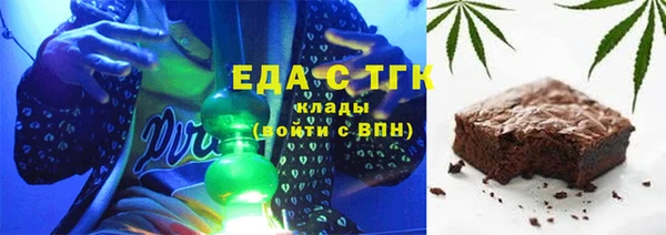 spice Аркадак