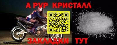 тгк Нальчик