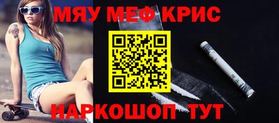MDMA Premium VHQ Наро-Фоминск