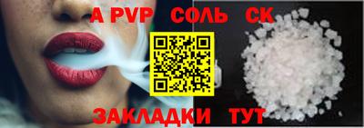 тгк Нальчик