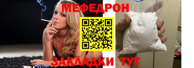 тгк Нальчик