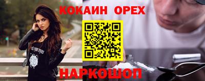 тгк Нальчик