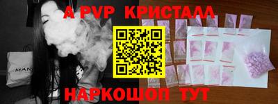 MDMA Premium VHQ Наро-Фоминск