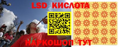 тгк Нальчик