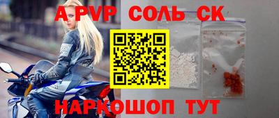 тгк Нальчик