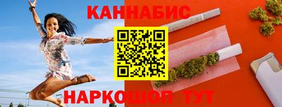тгк Нальчик