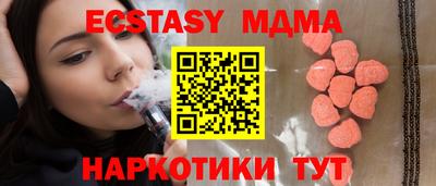 MDMA Premium VHQ Наро-Фоминск
