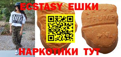 MDMA Premium VHQ Наро-Фоминск