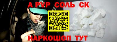 тгк Нальчик
