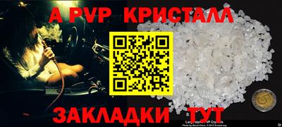 тгк Нальчик