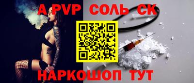 тгк Нальчик
