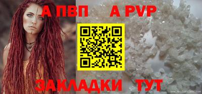 тгк Нальчик