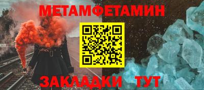 тгк Нальчик