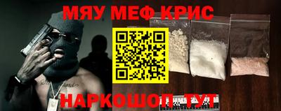 тгк Нальчик