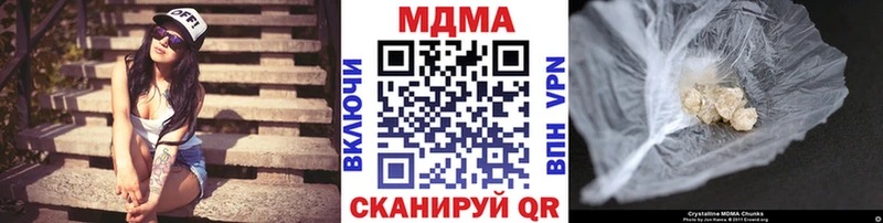 МДМА crystal  гидра зеркало  Семилуки 