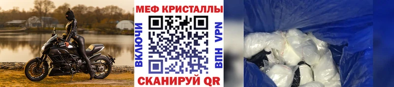 МЕФ мука  Семилуки 