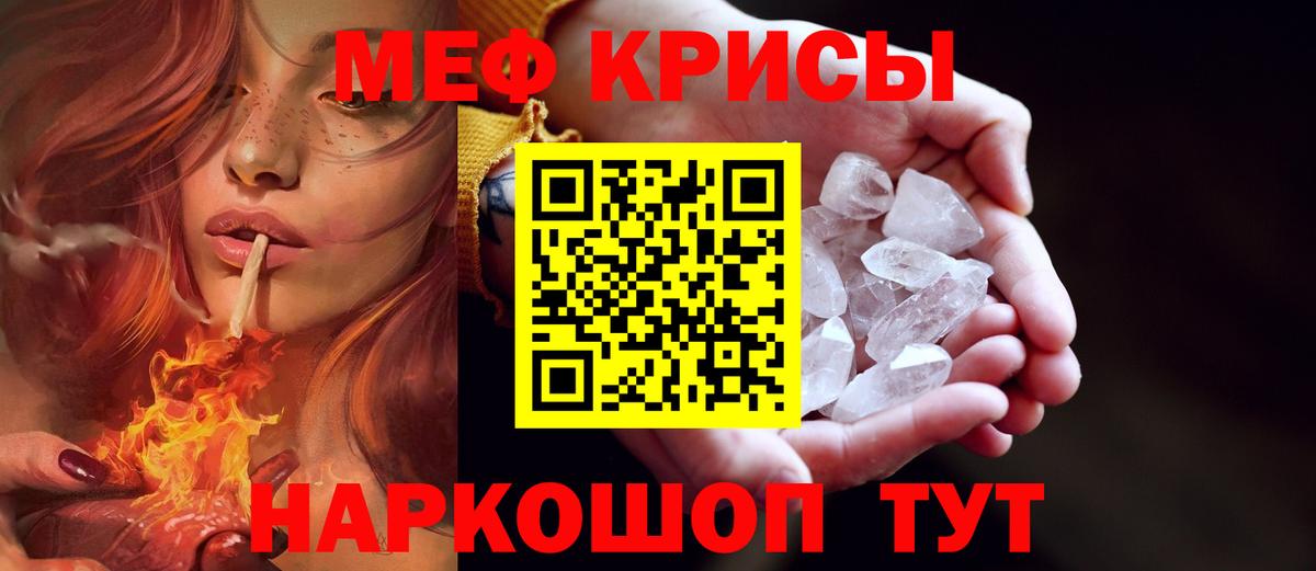 МЕФ  Семилуки