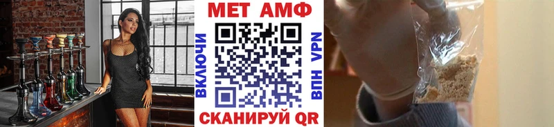 Первитин пудра  Семилуки 