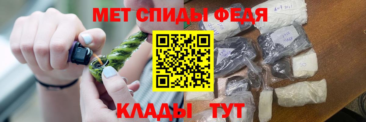 Метамфетамин кристалл  Вход с VPN  Семилуки  Метамфетамин кристалл 