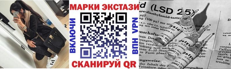 Марки N-bome 1500мкг  мега сайт  Семилуки 