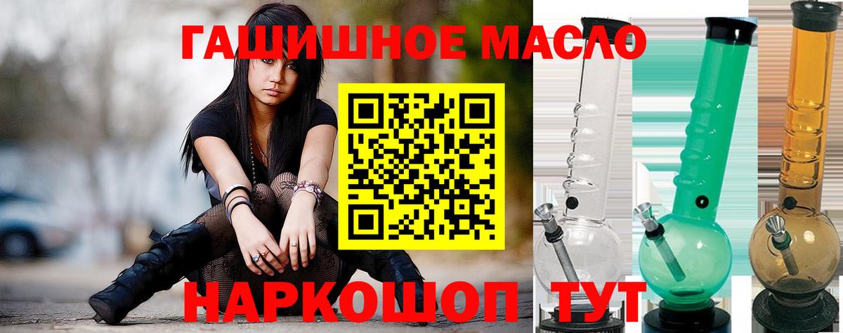 ТГК вейп  ТГК Wax  Вход с VPN  Семилуки 